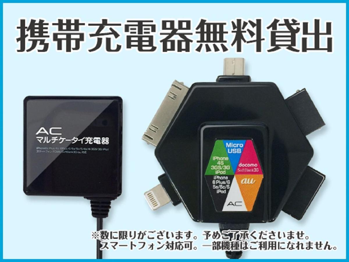 Livemax Budget Korakuen Hotel Tokio